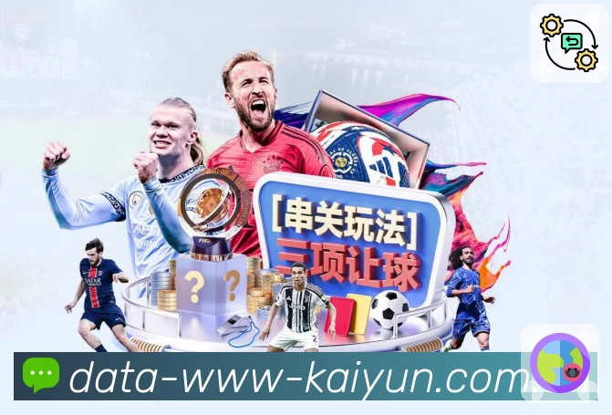 <strong>开云</strong>App 赛前赛后预览