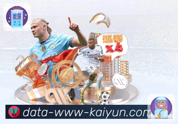 开云直播比分App